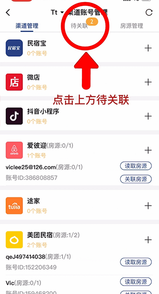 路客云app截图