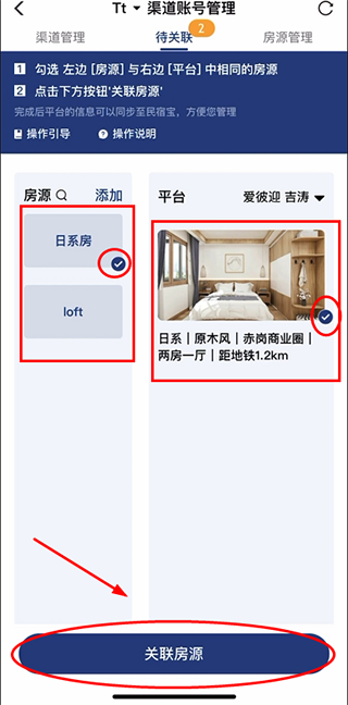路客云app截图