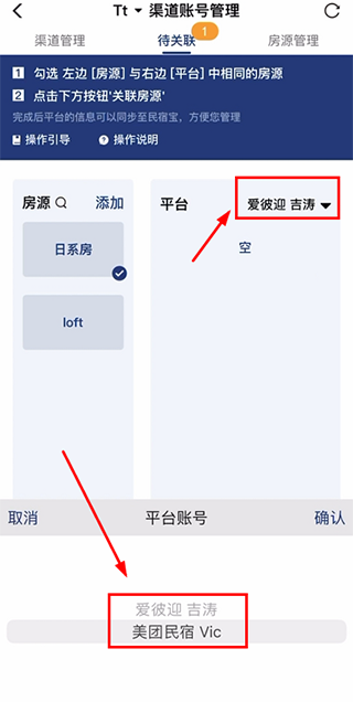 路客云app截图