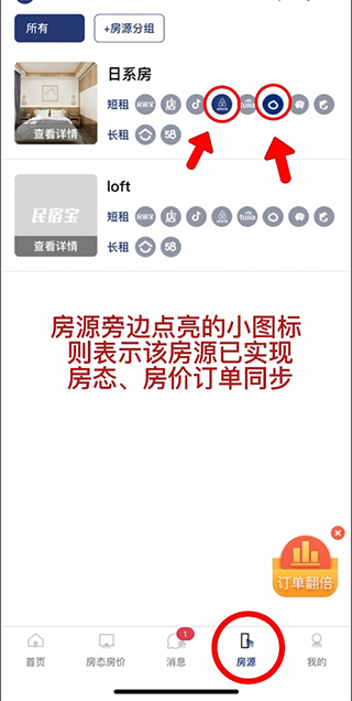 路客云app截图