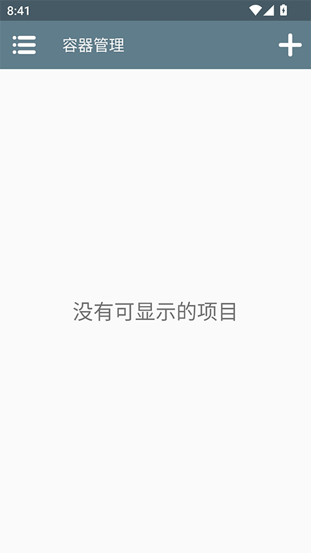 Winlator模拟器汉化版截图