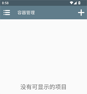 Winlator模拟器汉化版截图