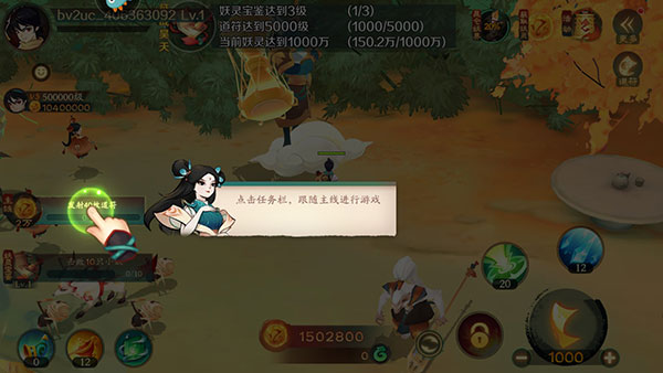 新仙魔九界先行版截图