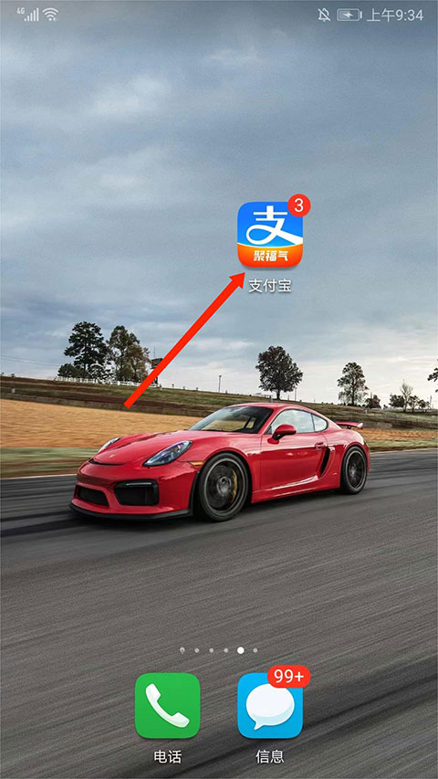 图纸通app截图