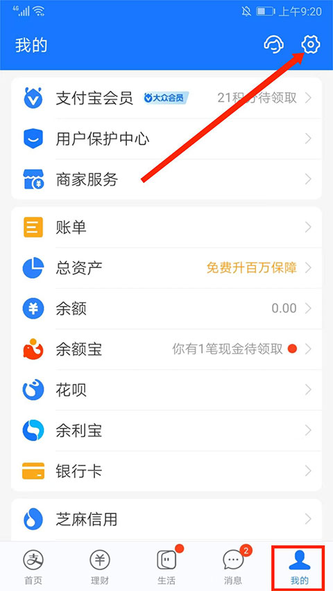 图纸通app截图
