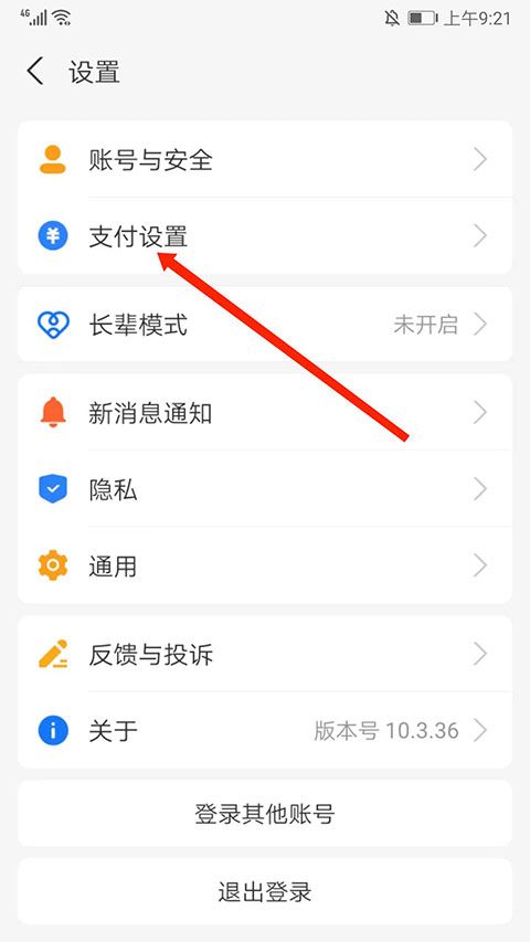 图纸通app截图