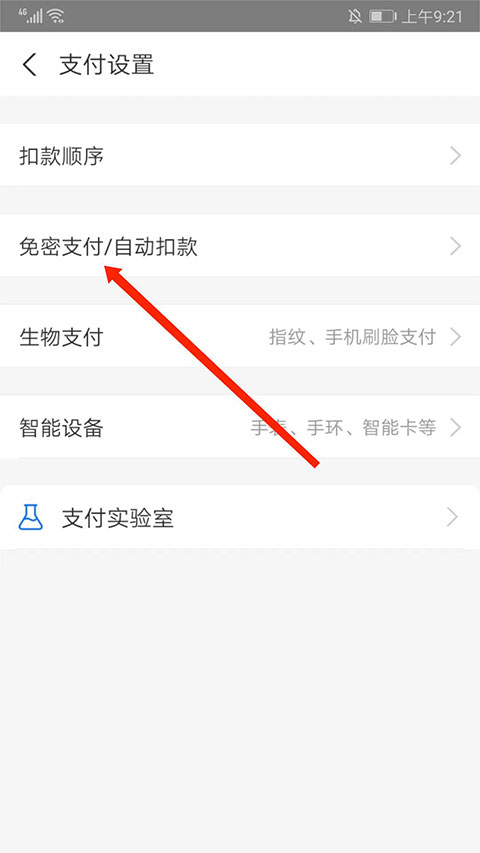 图纸通app截图