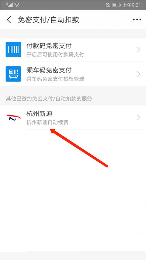图纸通app截图