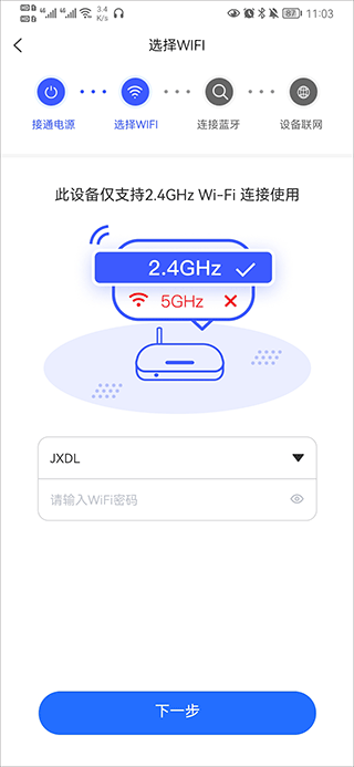 V720监控软件截图