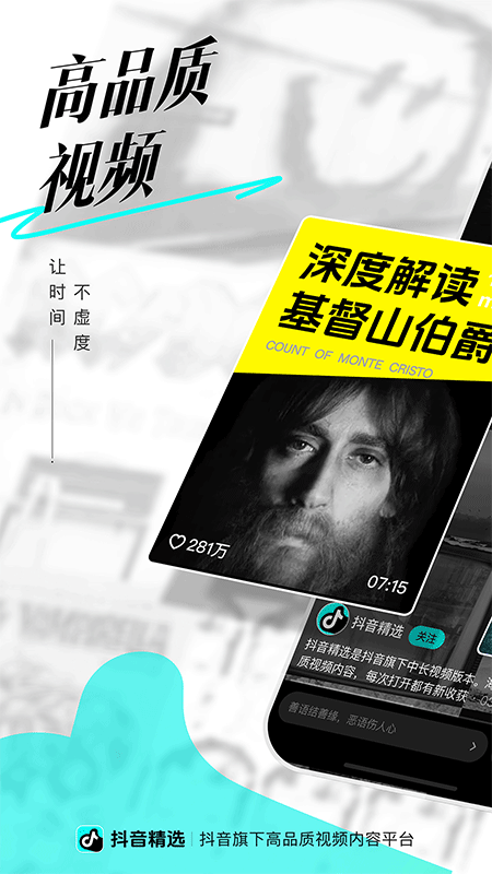 青桃app截图