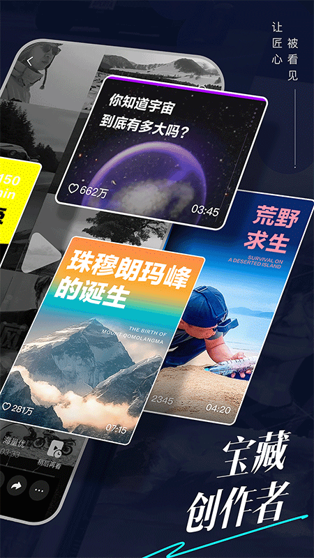 青桃app截图
