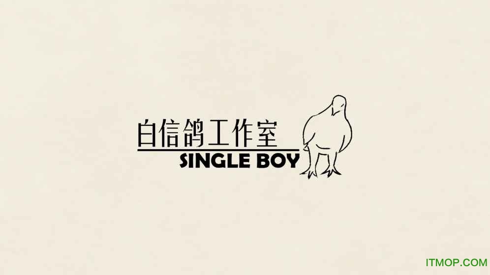 拜年大作战截图