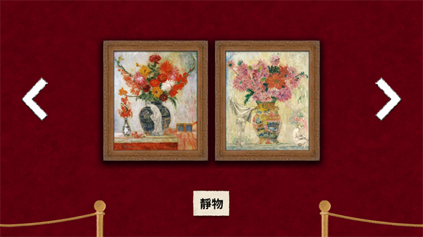 请触摸艺术品2截图