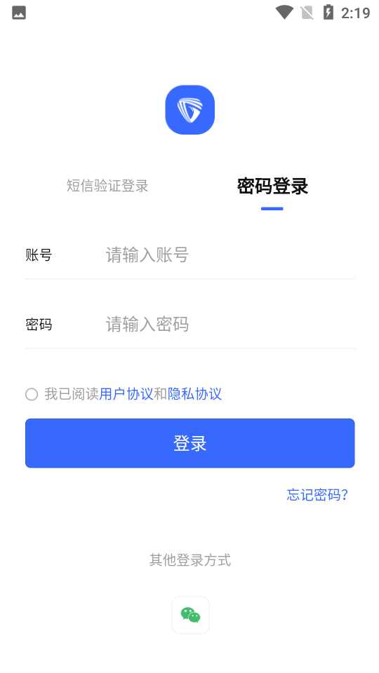 河狸学途截图0