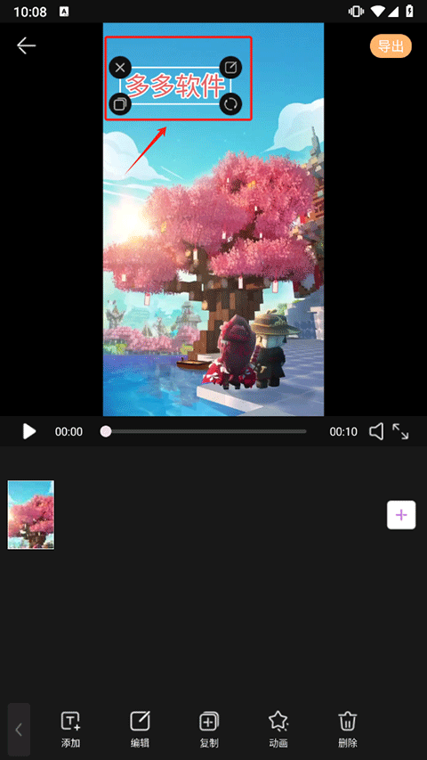 AI智能视频剪辑软件截图