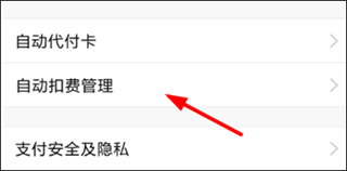 快看漫画官方版app截图
