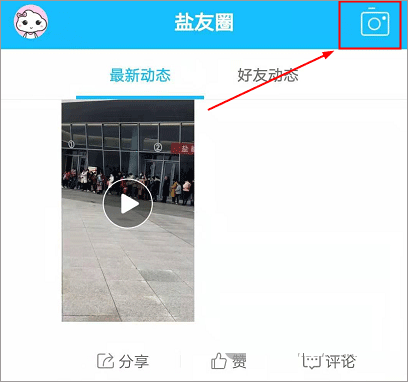 盐城123网app截图