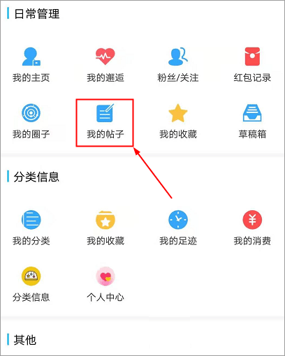 盐城123网app截图