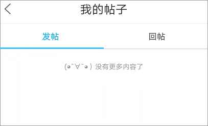 盐城123网app截图