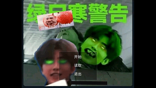 逃离坤坤游戏截图0