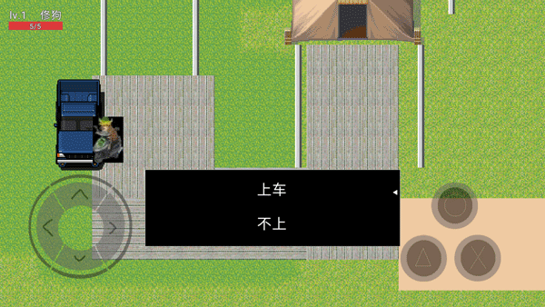 逃离坤坤游戏截图1