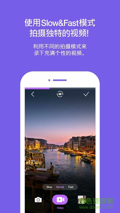 everyshot手机版(mv拍摄制作)截图