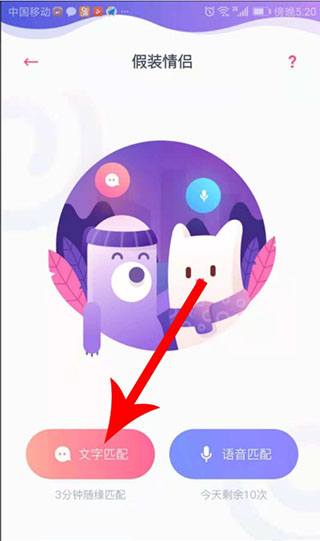 uki社交app截图1
