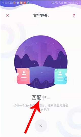 uki社交app截图2