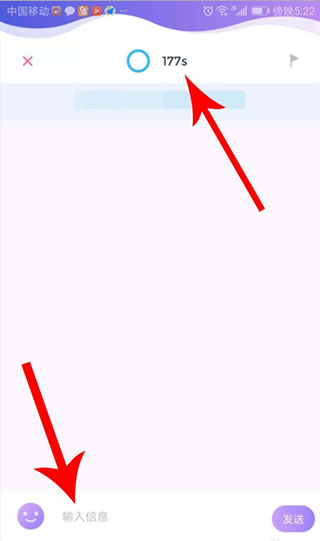 uki社交app截图3