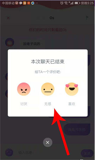 uki社交app截图4