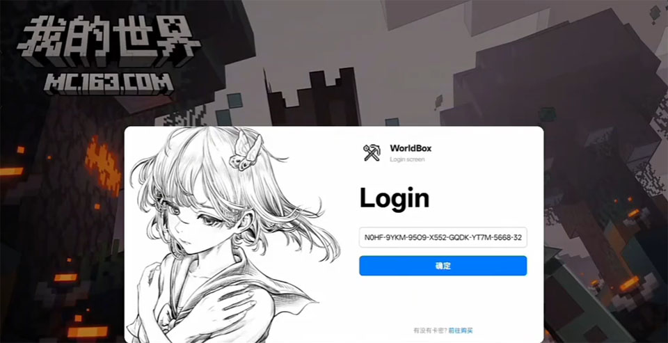 世界盒子工具最新版本截图