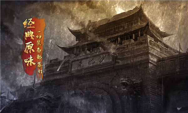 西西传奇截图