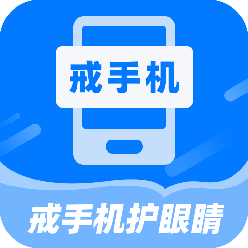 极简戒手机