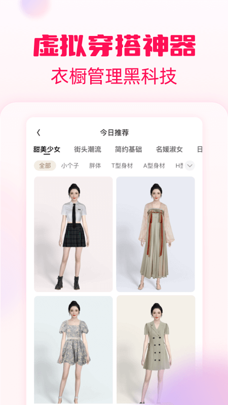 淘粉吧app截图