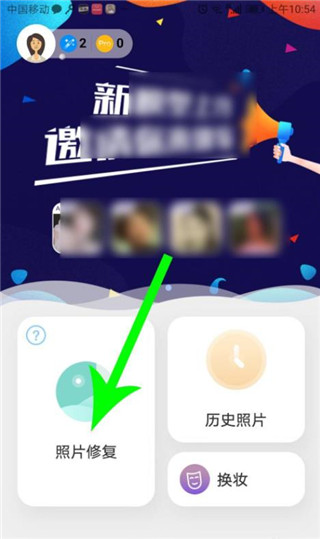你我当年app最新版本截图1