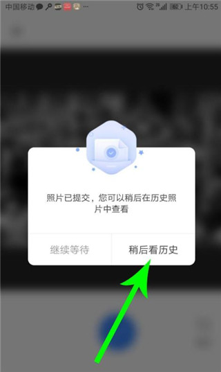 你我当年app最新版本截图4