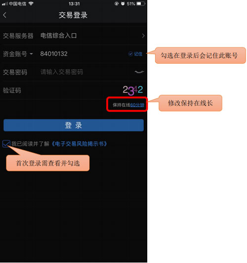 中原期货中原红app截图0