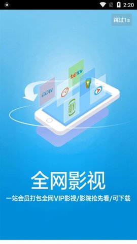 魔力影视截图0
