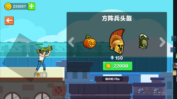 火柴人枪战对决截图
