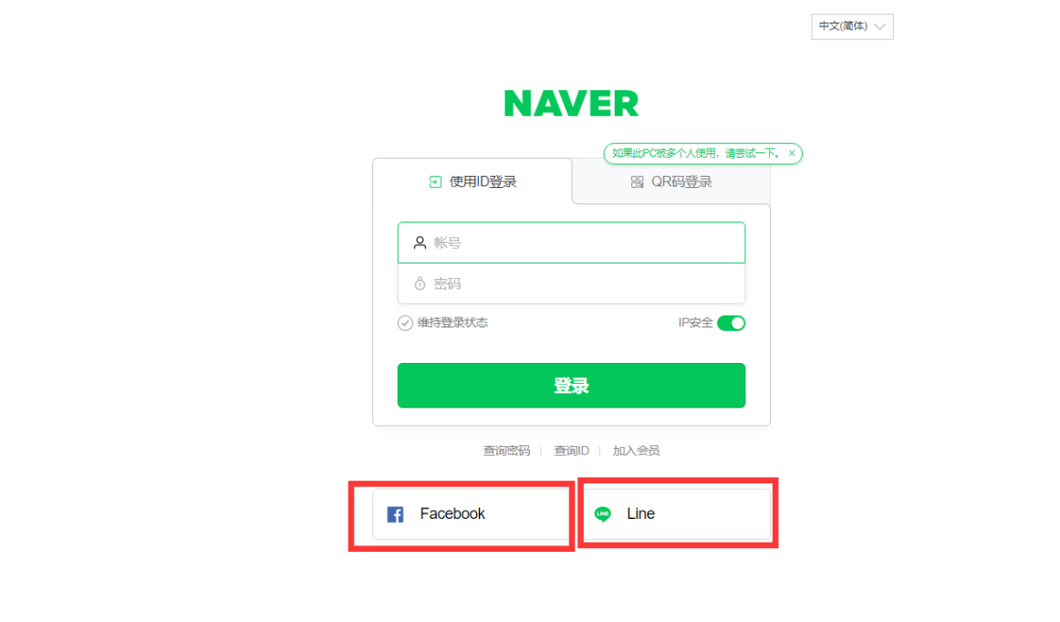 naver map官方版截图