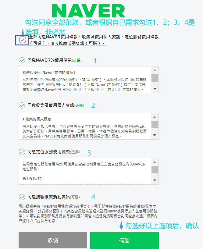 naver map官方版截图