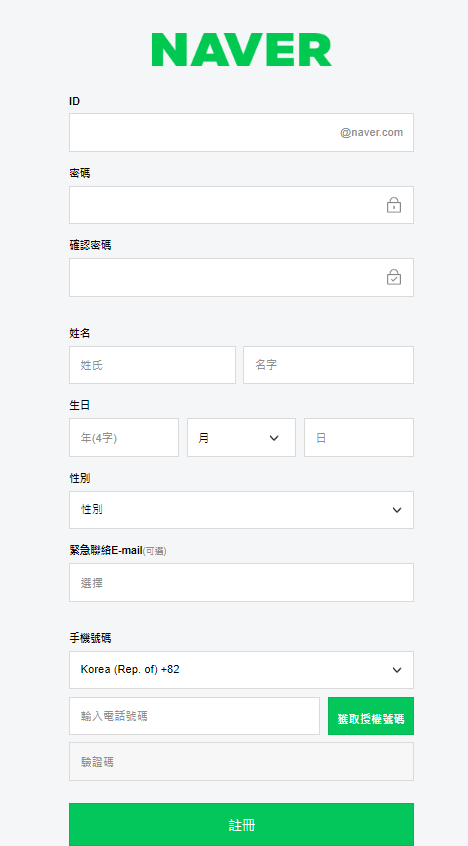 naver map官方版截图