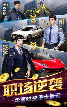 点金神手截图