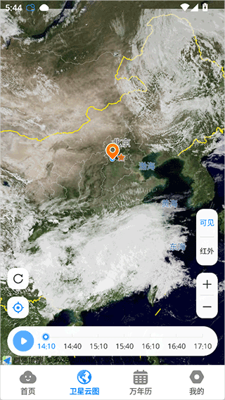 当准天气app2026最新版截图