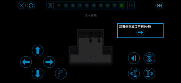 时间之神的猫截图3