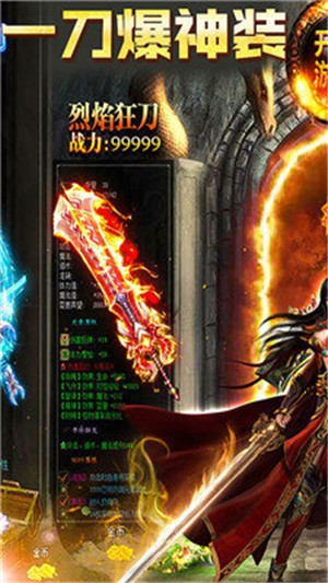 冰雪高爆打金服截图