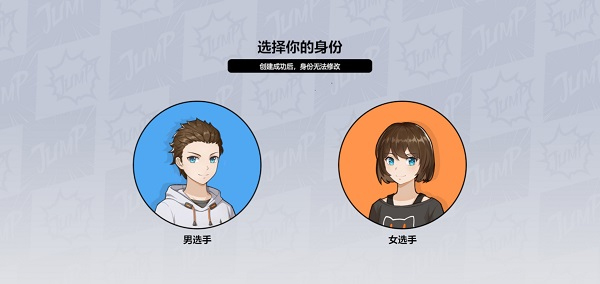 漫画群星大集结国际服截图0