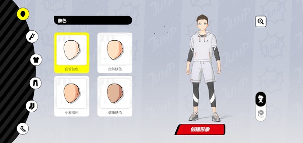 漫画群星大集结国际服截图1