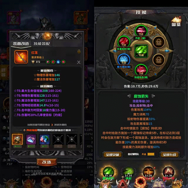 迷途深渊游戏截图0