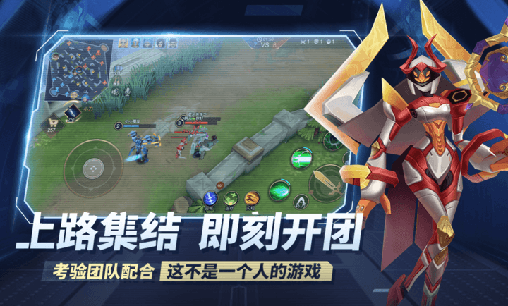 王者别嚣张截图0